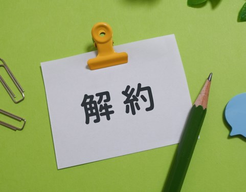 ソフトバンクエアー　解約